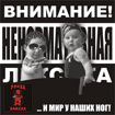 Рянда Бабаха